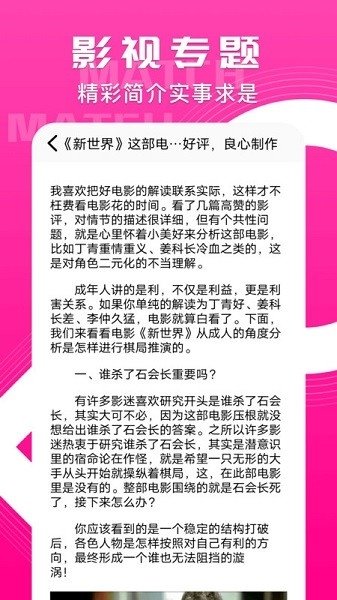 布蕾4K官网最新版  免费安卓版 0