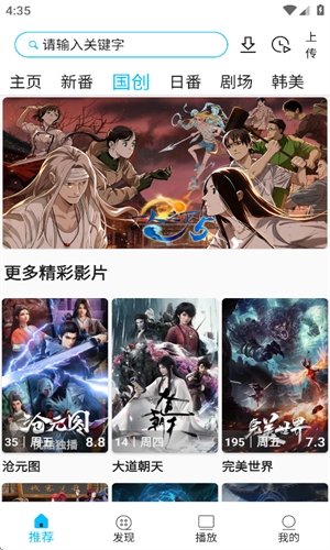 布蕾4K官网最新版  免费安卓版 0