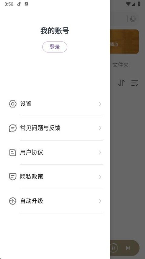 布蕾4K官网最新版  免费安卓版 1