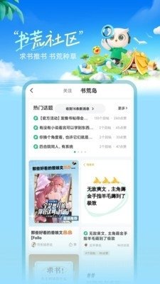 酷漫熊漫画app免费下载  免费安卓版 0