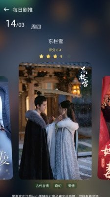布蕾4K官网最新版  免费安卓版 2