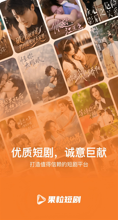 布蕾4K官网最新版  免费安卓版 2
