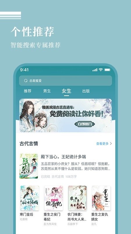 酷漫熊漫画app免费下载  免费安卓版 1