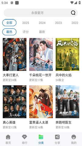 布蕾4K官网最新版  免费安卓版 2