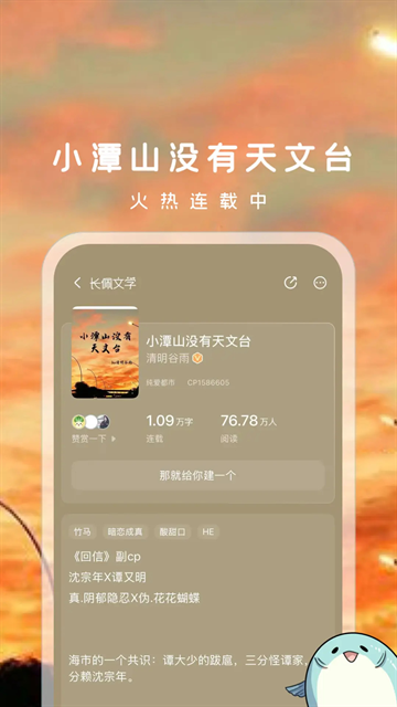 酷漫熊漫画app免费下载  免费安卓版 1