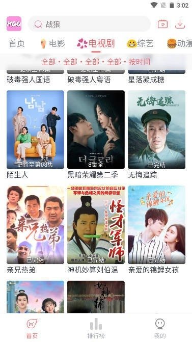 布蕾4K官网最新版  免费安卓版 2