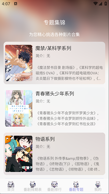 酷漫熊漫画app免费下载  免费安卓版 1