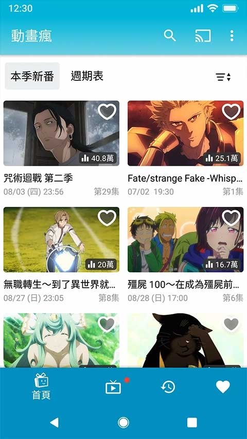 布蕾4K官网最新版  免费安卓版 1