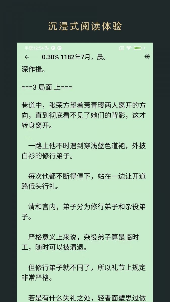 酷漫熊漫画app免费下载  免费安卓版 2