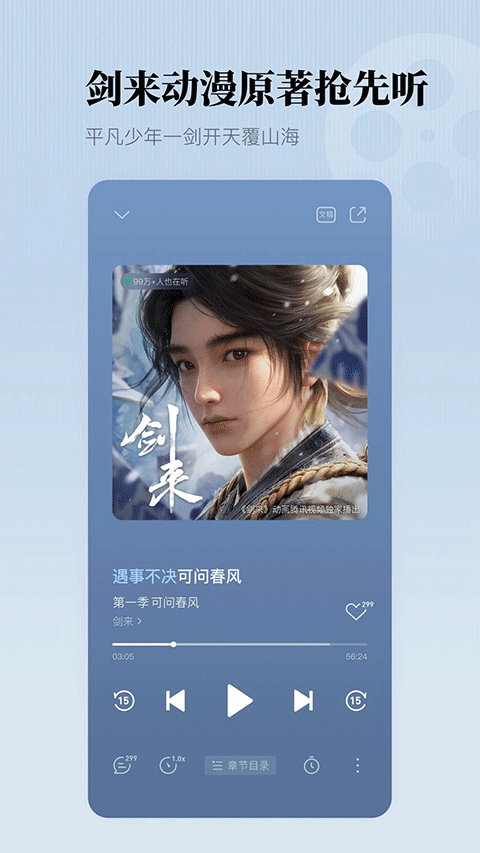 酷漫熊漫画app免费下载  免费安卓版 2