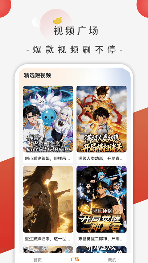 酷漫熊漫画app免费下载  免费安卓版 0