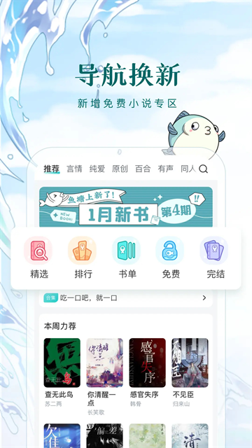 酷漫熊漫画app免费下载  免费安卓版 3