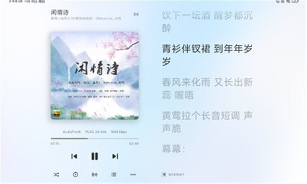 布蕾4K官网最新版  免费安卓版 2