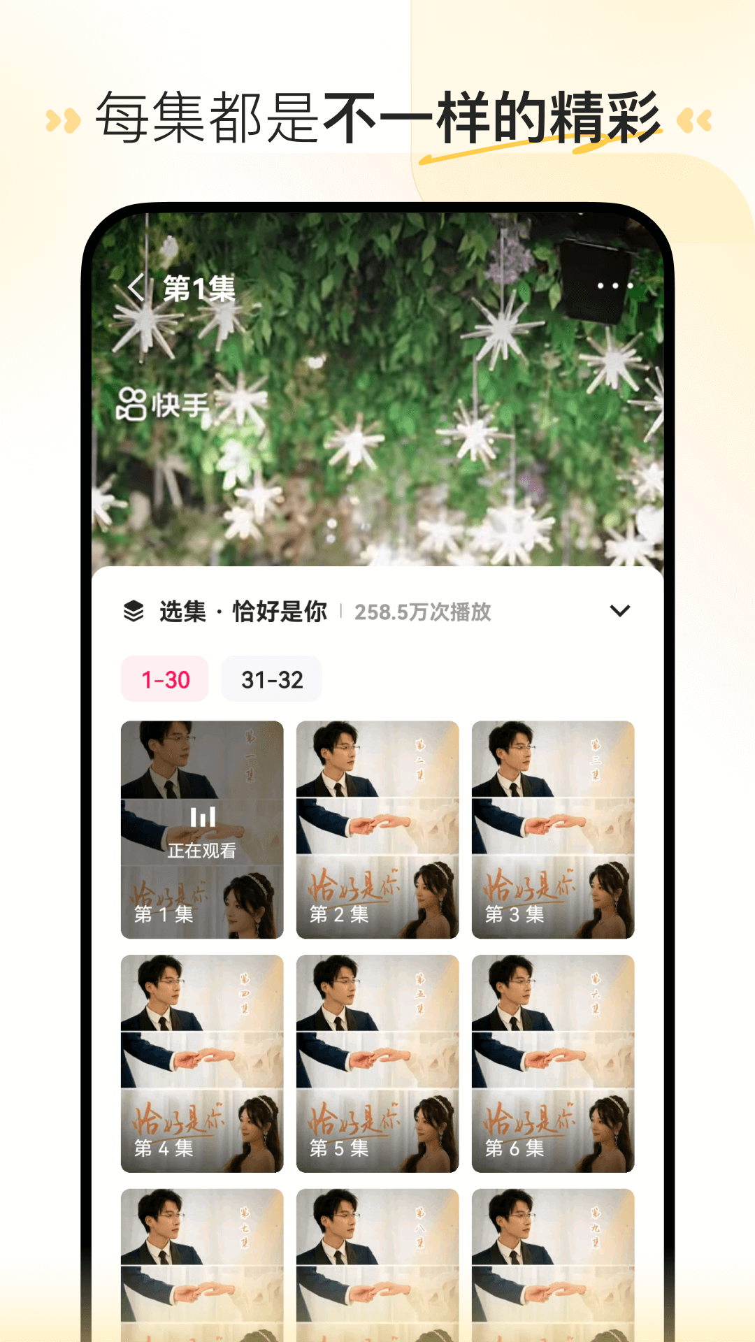 布蕾4K官网最新版  免费安卓版 2