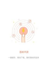 酷漫熊漫画app免费下载  免费安卓版 2