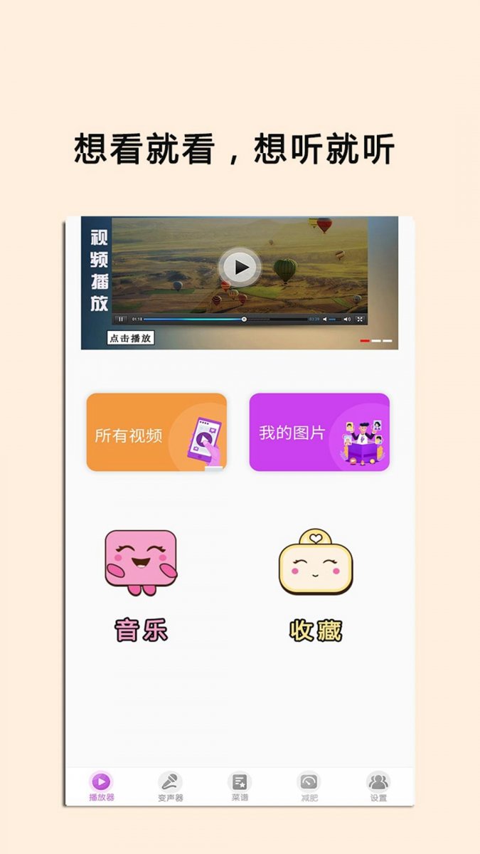 布蕾4K官网最新版  免费安卓版 0