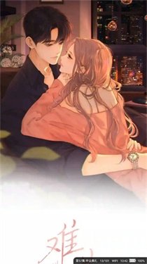 酷漫熊漫画app免费下载  免费安卓版 2