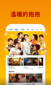 布蕾4K官网最新版  免费安卓版 3