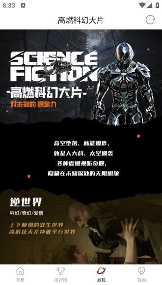 布蕾4K官网最新版  免费安卓版 2