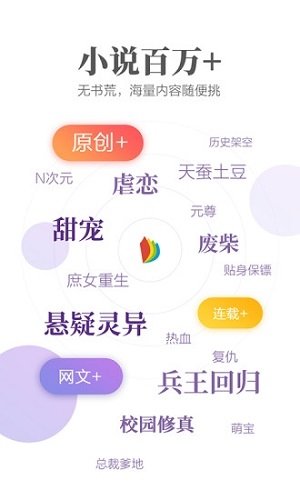 酷漫熊漫画app免费下载  免费安卓版 2