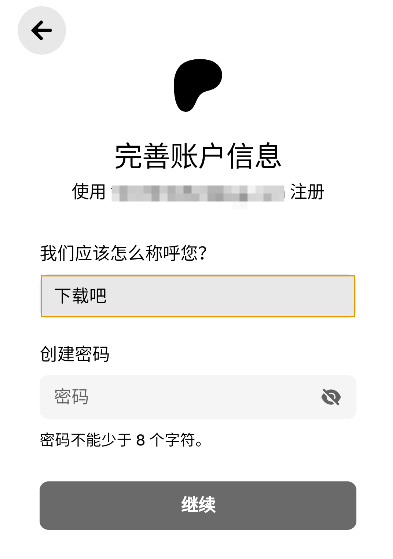 20240907161713_57893.png