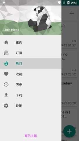 酷漫熊漫画app免费下载  免费安卓版 1