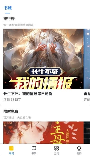 酷漫熊漫画app免费下载  免费安卓版 0