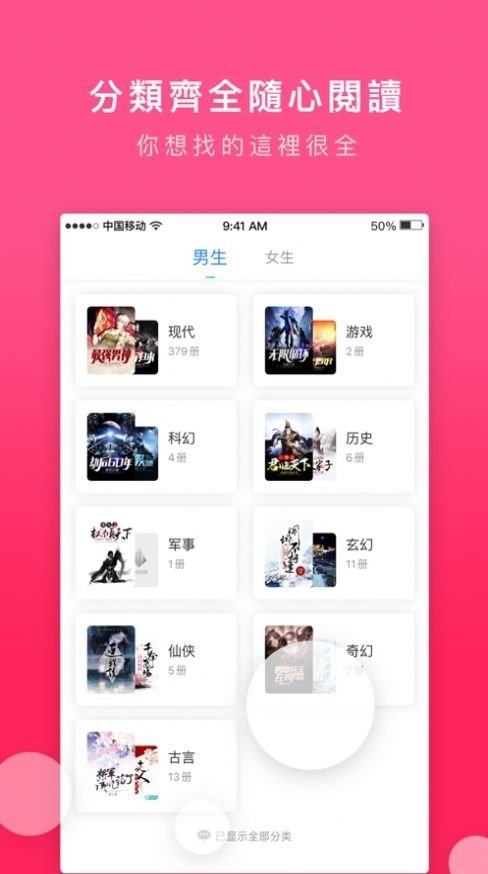 酷漫熊漫画app免费下载  免费安卓版 2