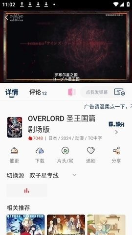 布蕾4K官网最新版  免费安卓版 2