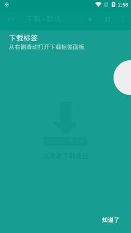 酷漫熊漫画app免费下载  免费安卓版 2