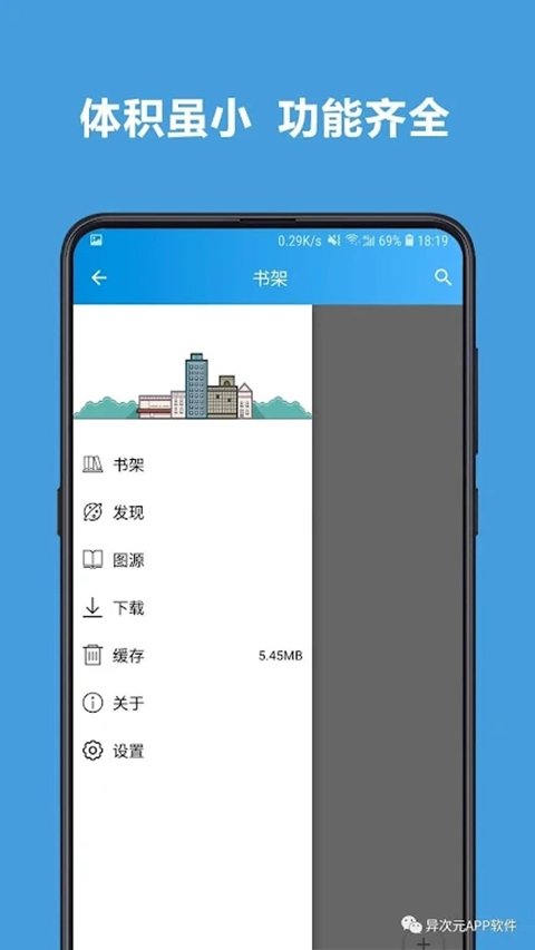 酷漫熊漫画app免费下载  免费安卓版 2