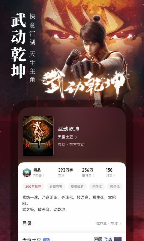 酷漫熊漫画app免费下载  免费安卓版 1