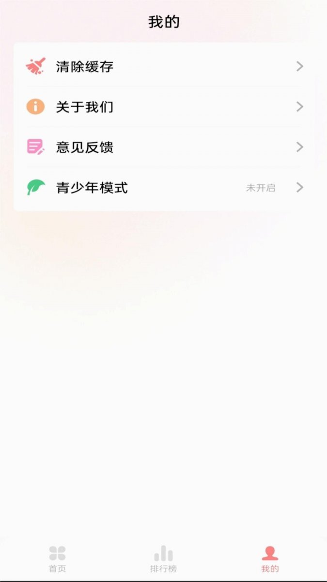 布蕾4K官网最新版  免费安卓版 2