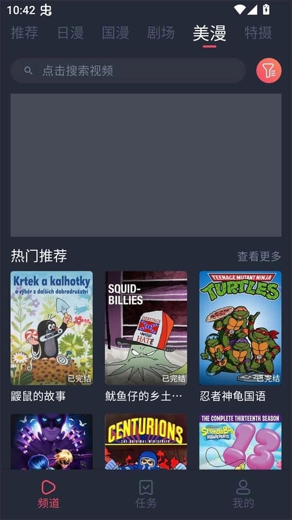 布蕾4K官网最新版  免费安卓版 1