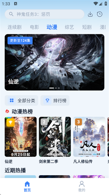 布蕾4K官网最新版  免费安卓版 0