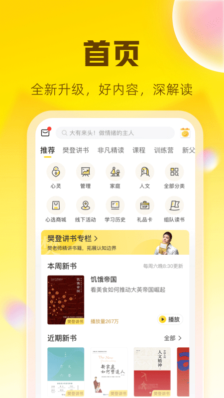 酷漫熊漫画app免费下载  免费安卓版 0