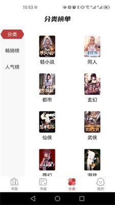 酷漫熊漫画app免费下载  免费安卓版 0