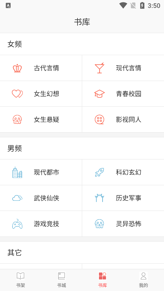 酷漫熊漫画app免费下载  免费安卓版 0