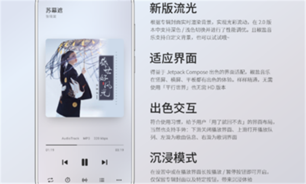 布蕾4K官网最新版  免费安卓版 0