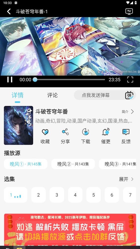 布蕾4K官网最新版  免费安卓版 1
