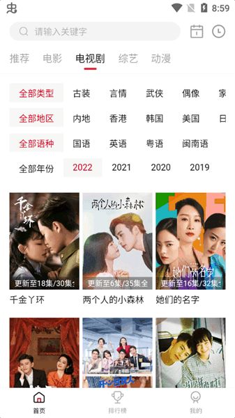 布蕾4K官网最新版  免费安卓版 0