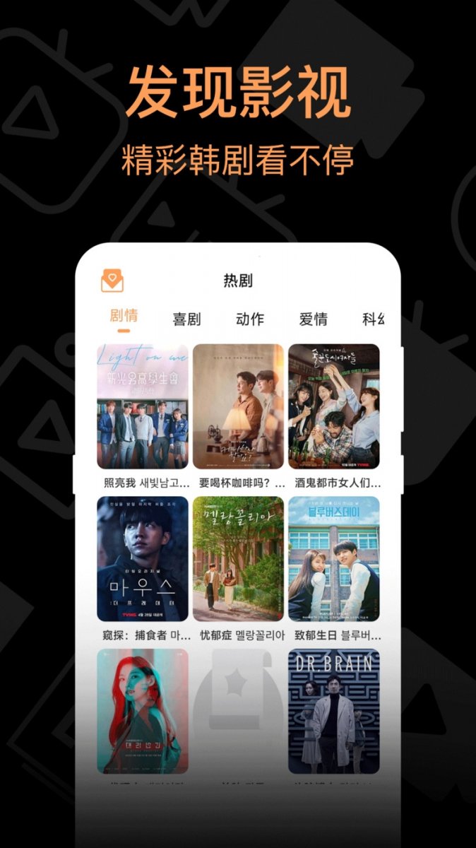 布蕾4K官网最新版  免费安卓版 1