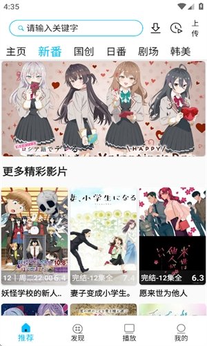 布蕾4K官网最新版  免费安卓版 1