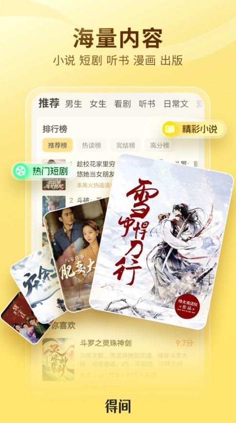 酷漫熊漫画app免费下载  免费安卓版 0