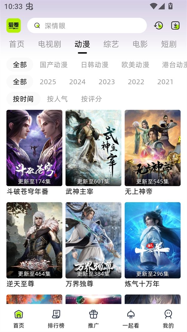 布蕾4K官网最新版  免费安卓版 0