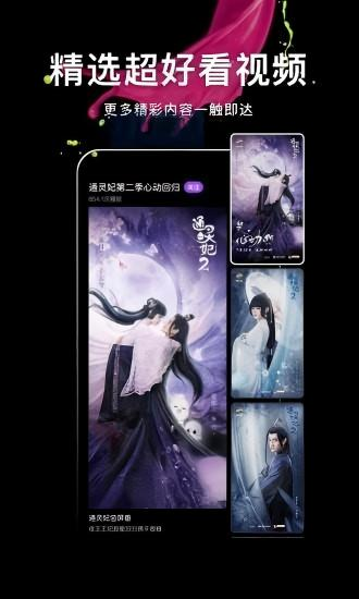 布蕾4K官网最新版  免费安卓版 0