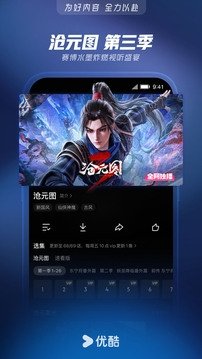 布蕾4K官网最新版  免费安卓版 3