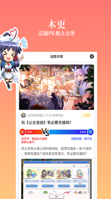 酷漫熊漫画app免费下载  免费安卓版 0