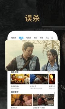 布蕾4K官网最新版  免费安卓版 1