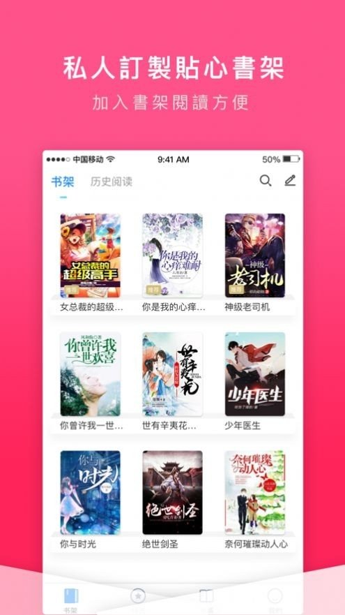 酷漫熊漫画app免费下载  免费安卓版 0